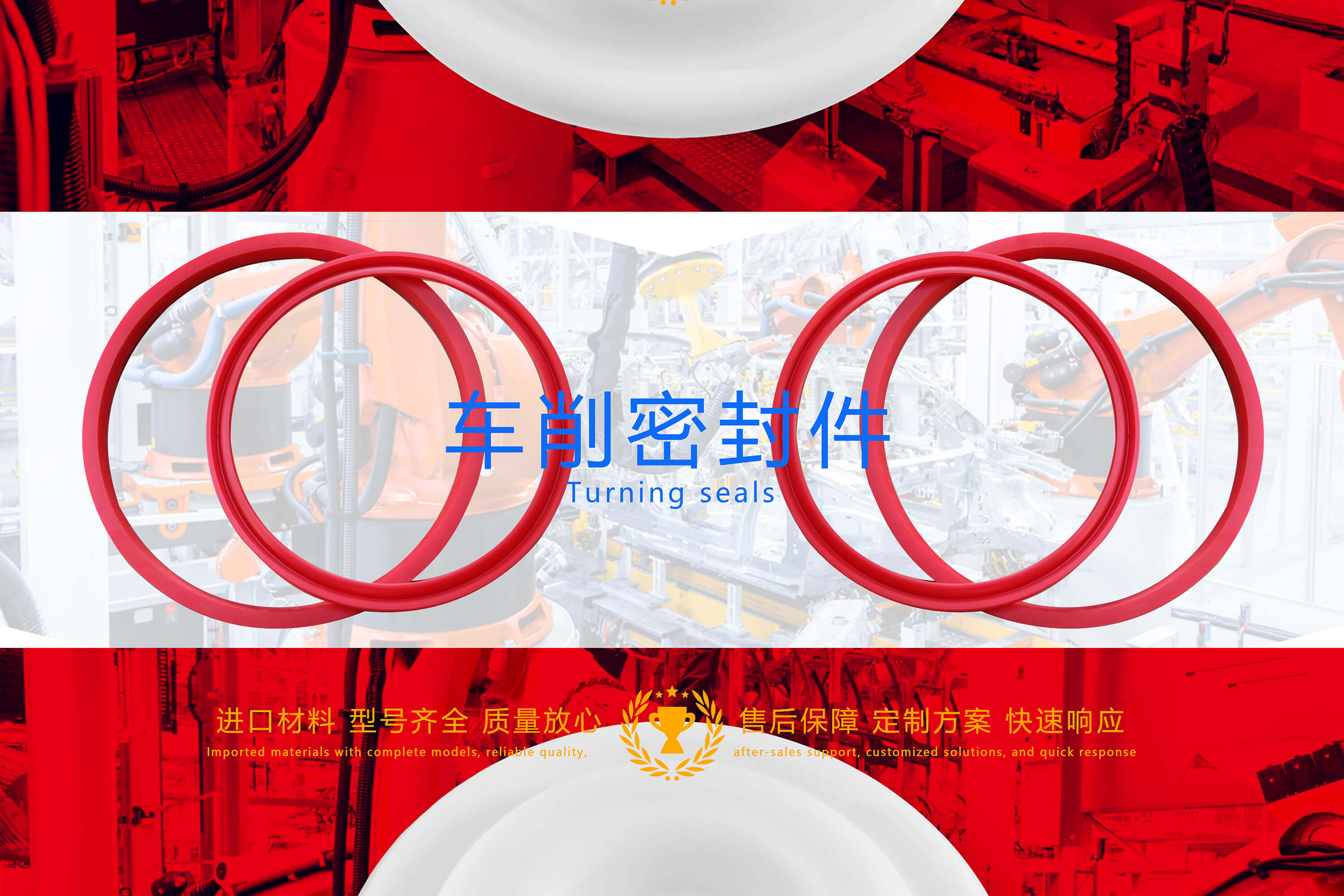 車削密封件油封密封圈隔膜膜片